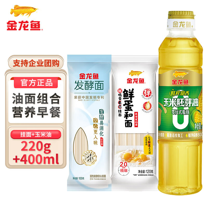 ʳϻԷͿĹʼС¶Ӫտ ѿ400ml+220g