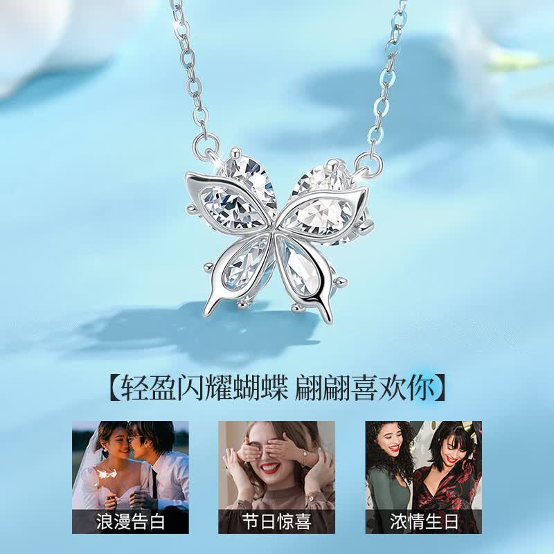 老凤祥冰晶蝴蝶纯银项链女小众高级感首饰结婚纪念日礼物送女友老婆 冰晶蝴蝶套链-品牌礼盒