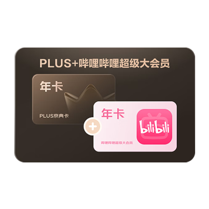 PLUS+���������������Ա�����꿨 188Ԫ