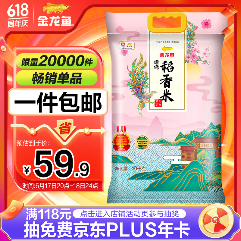  ѡ   10kg109.8Ԫ2(54.9Ԫ/)