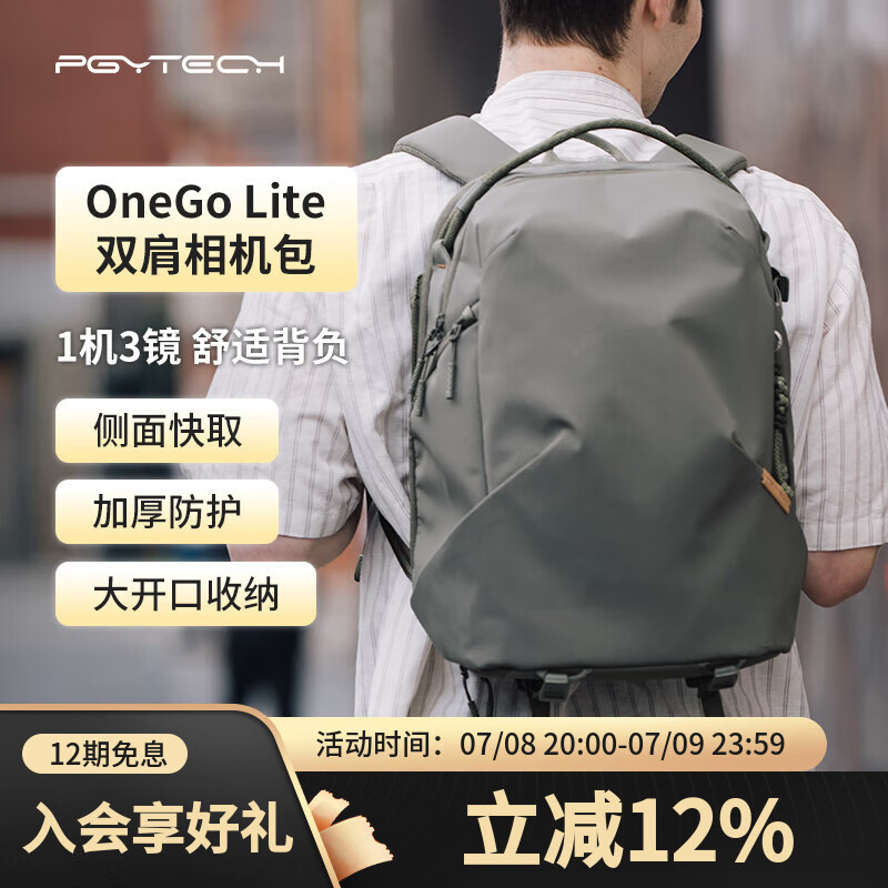 PGYTECH ����� 16L