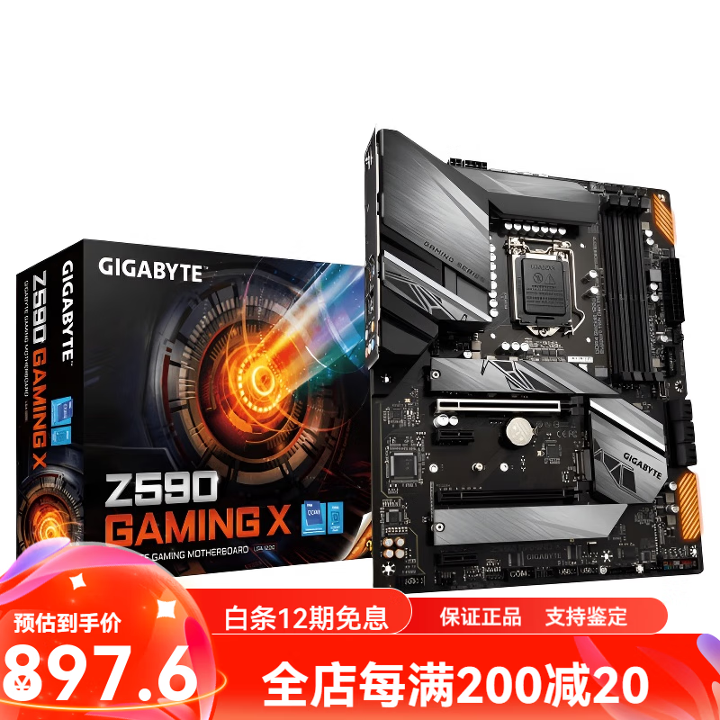 技嘉（GIGABYTE）库存盒装Gigabyte/技嘉Z490 Z590 GAMING AORUS雕 UD 技嘉Z590_GAMING_X