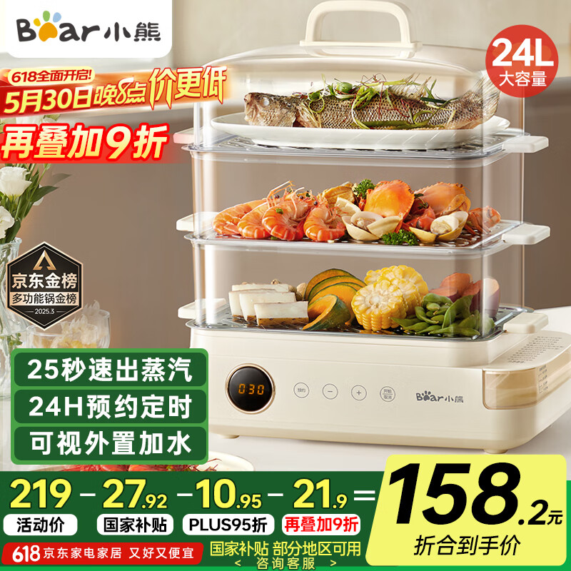 С�� ������ DZG-CB3P2 24L