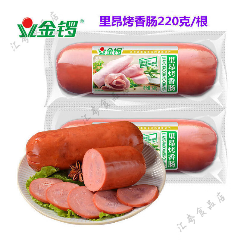 金锣里昂烤香肠220g即食切片美食配餐金锣火腿肠 金锣里昂烤香肠220g*4支(新日期)
