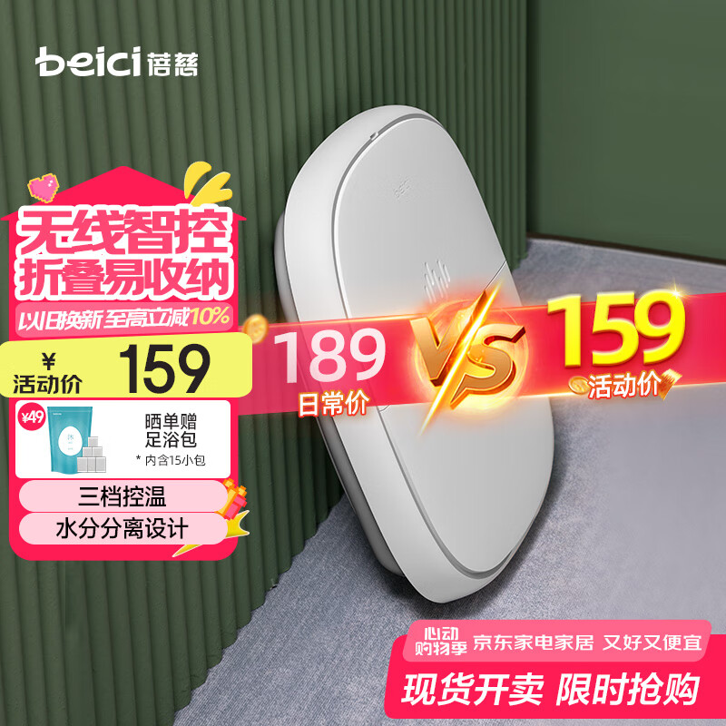 Beici/���� 312A���¼��� ��ԡ�� ���۵� �������� ������