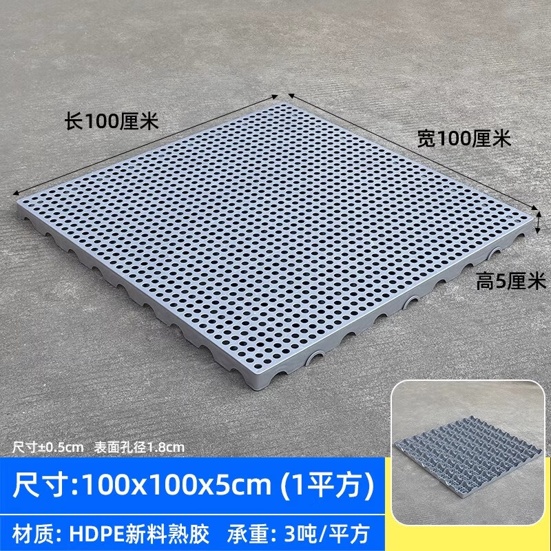 防潮垫板网格塑料托盘物流地台板仓库网格垫仓板卡板超市养殖垫板 灰色 100X100X5CM 加厚耐摔圆孔