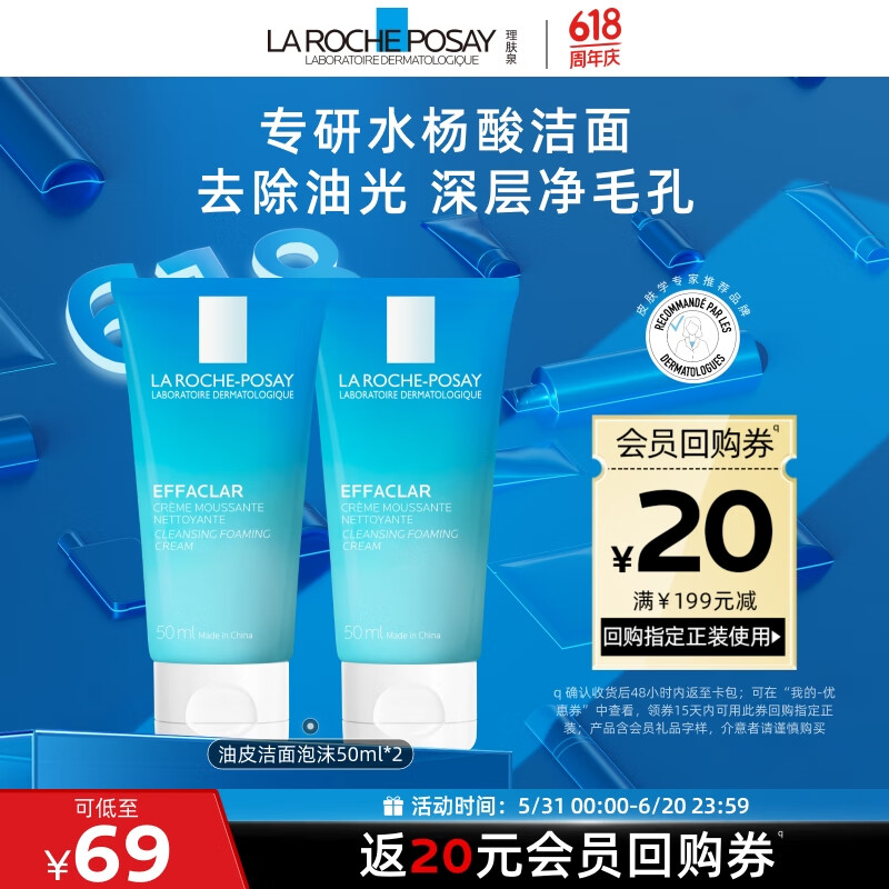 ����Ȫ ������ĭ 50ml