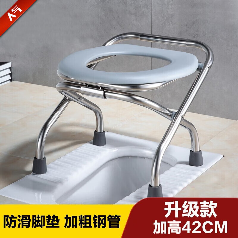 木丁丁孕婦坐便器可折疊不銹鋼滑坐便椅凳孕婦老人家用移動(dòng)馬桶 折疊 M M灰色