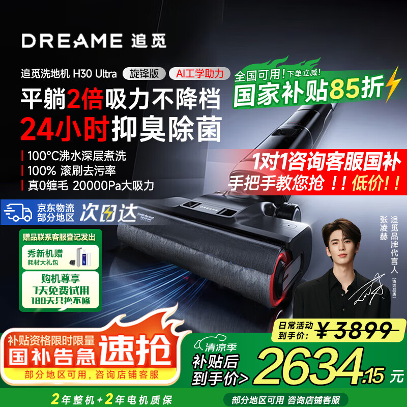 ׷�� ϴ�ػ� H30 Ultra����� H30 Ultra