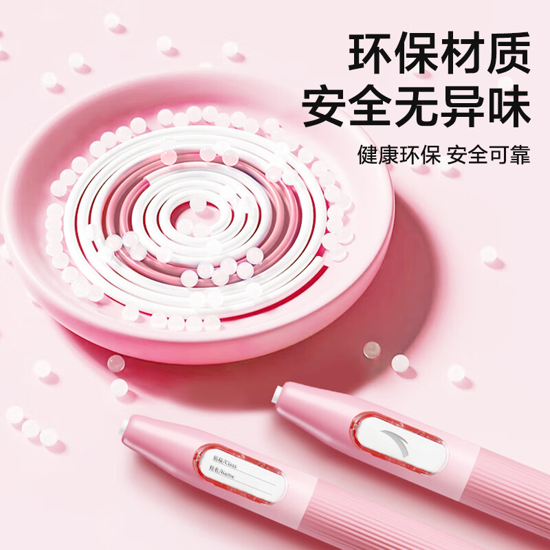 安踏竞速跳绳竞速轻便减肥小学生儿童专用中考体育考试比赛专业初中生 粉【安踏正品/训练 考试皆可】