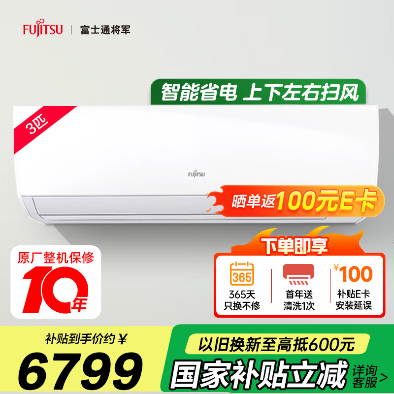 FUJITSU/��ʿͨ �һ� ASQG24KMCA 3ƥ KMϵ�� 