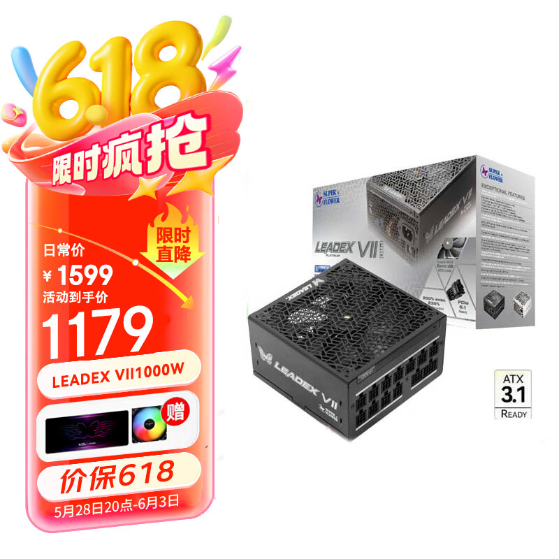 �� LEADEX VII 1000W���׽�ȫģ