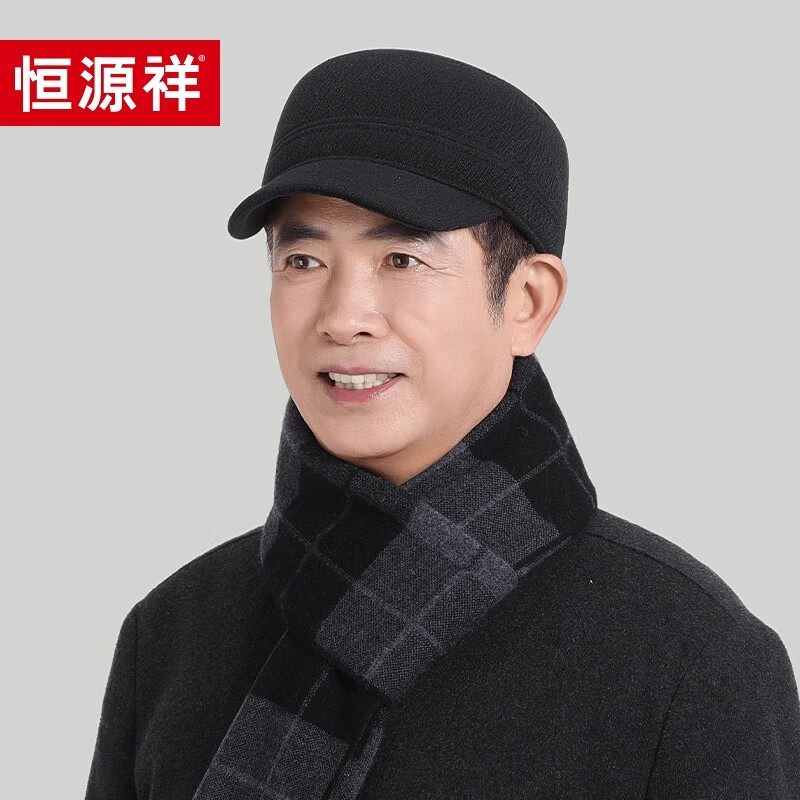 恒源祥帽子男士冬季中老年人鸭舌帽爸爸帽爷爷护耳保暖平顶棒球帽 灰色【帽子】