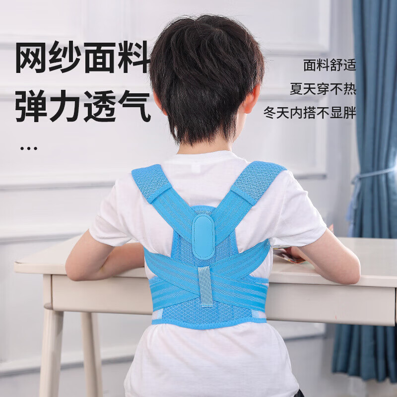 背背佳儿童6到12岁-16岁驼背矫正神器12岁-18医用学生青少年驼背 公主粉[双龙骨] M号[体重40-60斤]可调节松紧