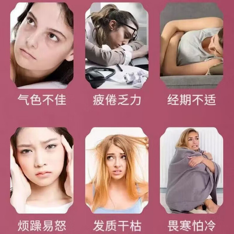 雪卉堂阿胶枸杞口服液改善缺铁性贫血成人贫血阿胶大枣枸杞桑葚口服液 阿胶枸杞口服液【10盒】