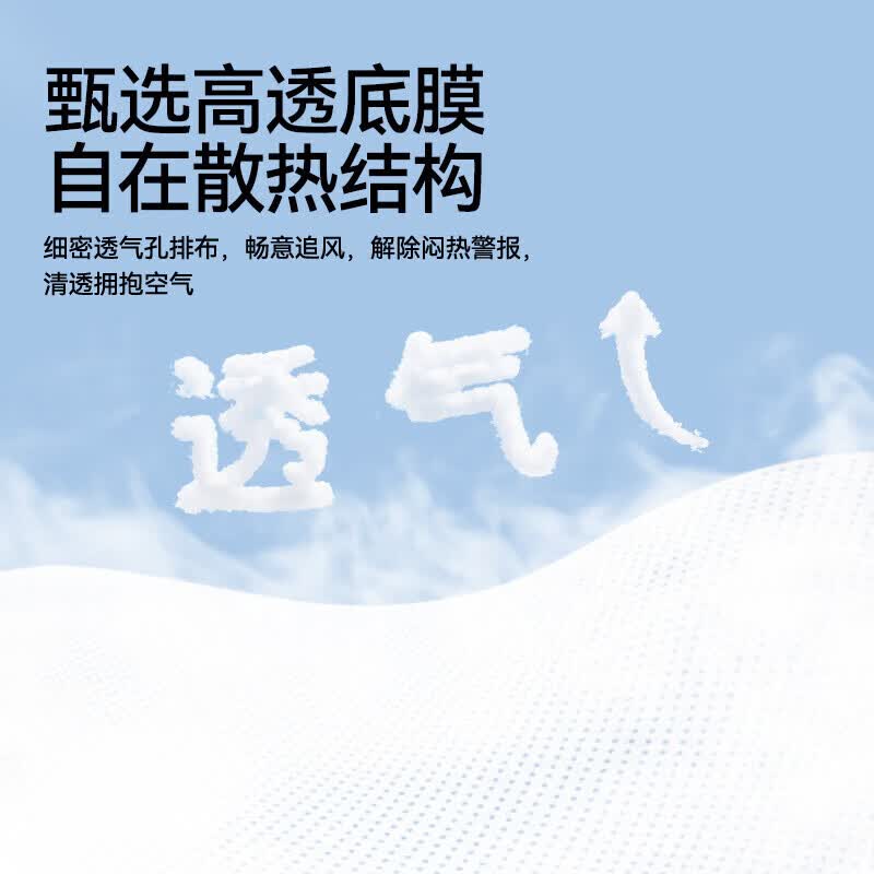 碧芭宝贝小确幸系列婴儿试用装透气超薄柔软夏日纸尿裤便携装 纸尿裤M-8片(6-11kg)