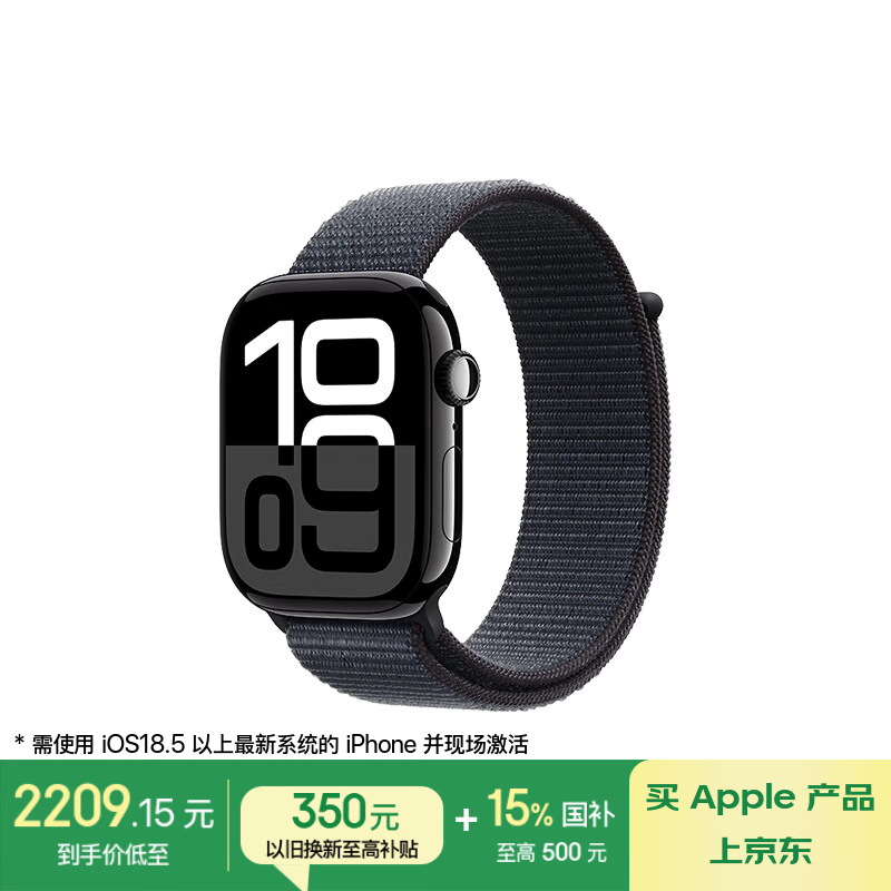 Apple/ƻ�� Watch Series 10 �����ֱ� 46mm������ ����ɫ GPS��