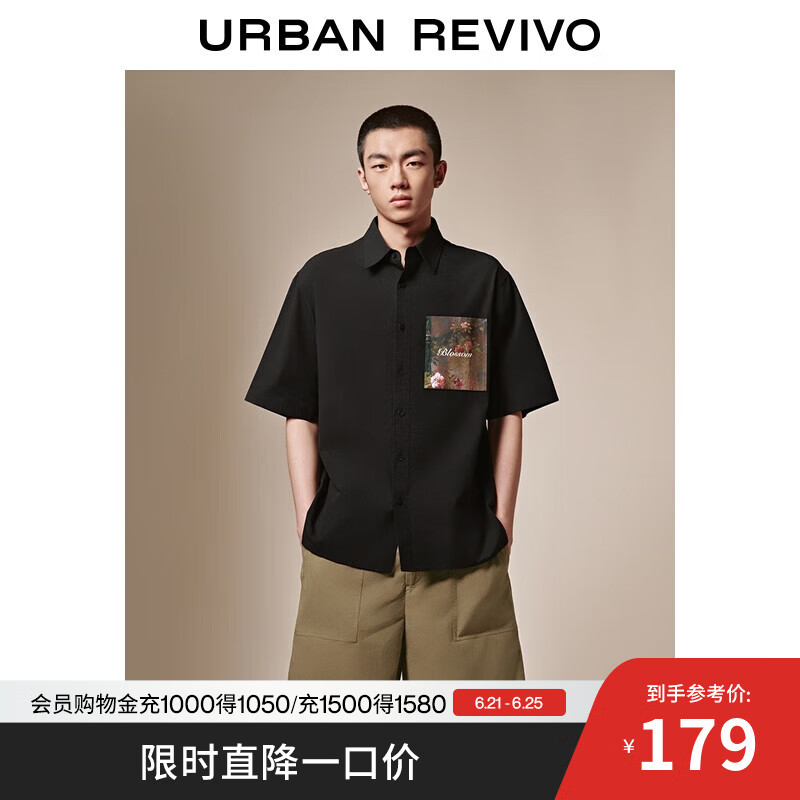 UR2025夏季新款男装时髦印花字母口袋短袖开襟衬衫UMF250059 正黑 XL