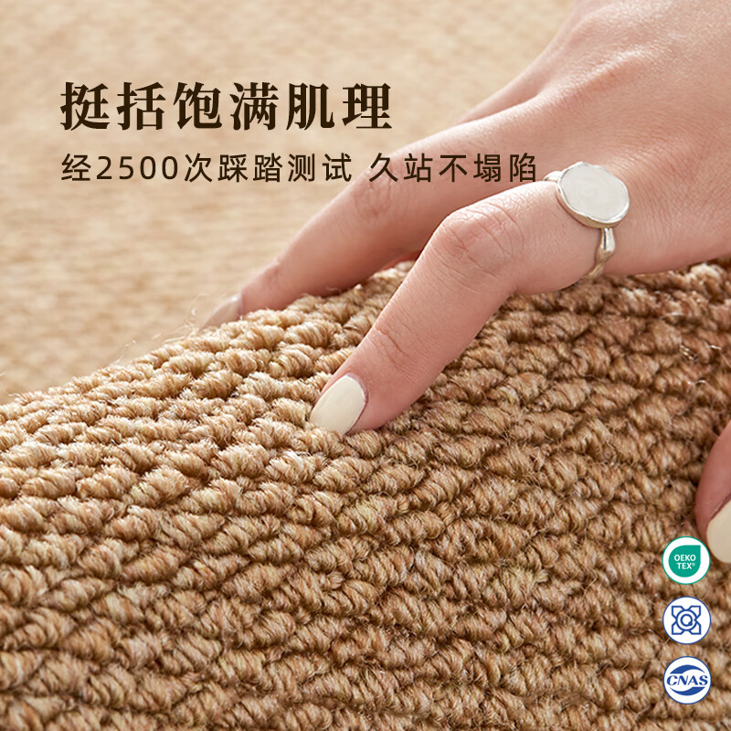 京华仿剑麻入户地垫防滑地毯家用门口进门吸水脚垫可裁剪机洗轻奢高级 琥珀棕(80%客户选择) 120cm*140cm 不卡门缝