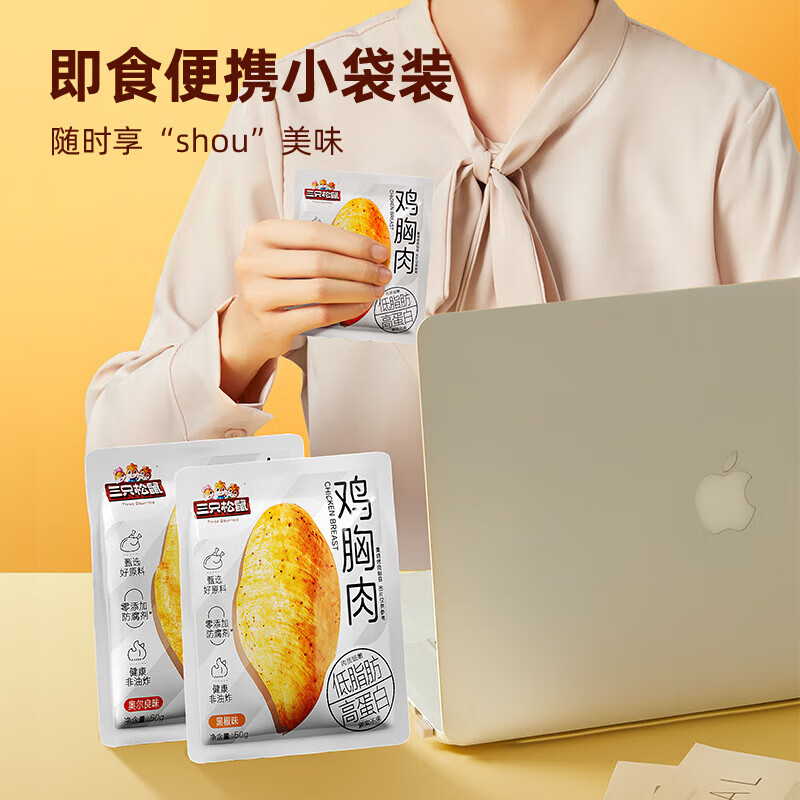 配图8