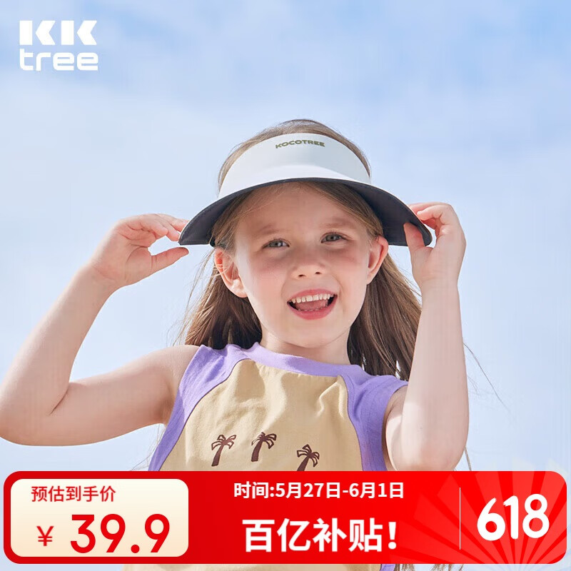 ڲkocotreekk ͯɹñ ɫ39.9Ԫ