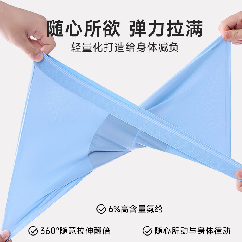 帕兰朵【Top性价比】舒适男士内裤男3条装10A级抑菌平角短裤 蓝色+黑色+深蓝 3条 L 【适合90-110斤】