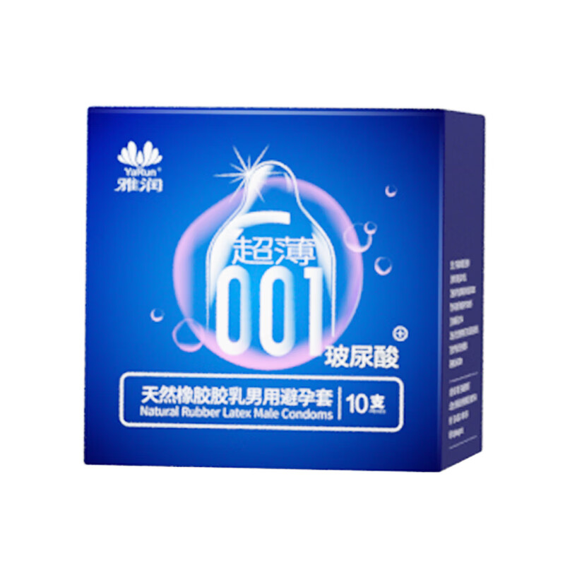 雅润玻尿酸超薄滑避孕套男用女用安全套计生用品房事避用套避育套byt 【共30片】001玻尿酸润滑避孕套10只装三盒装