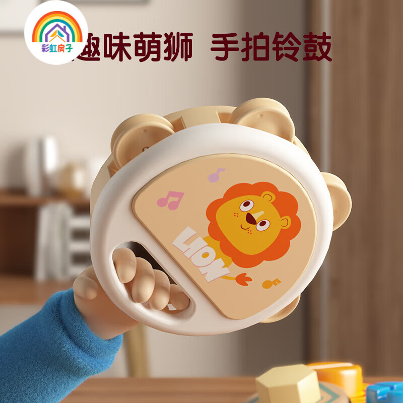 彩虹房子彩虹房子儿童手拍鼓打鼓拨浪鼓碰摇铃手鼓婴儿早教音乐一宝宝QD 火箭拨浪鼓+长劲鹿沙锤