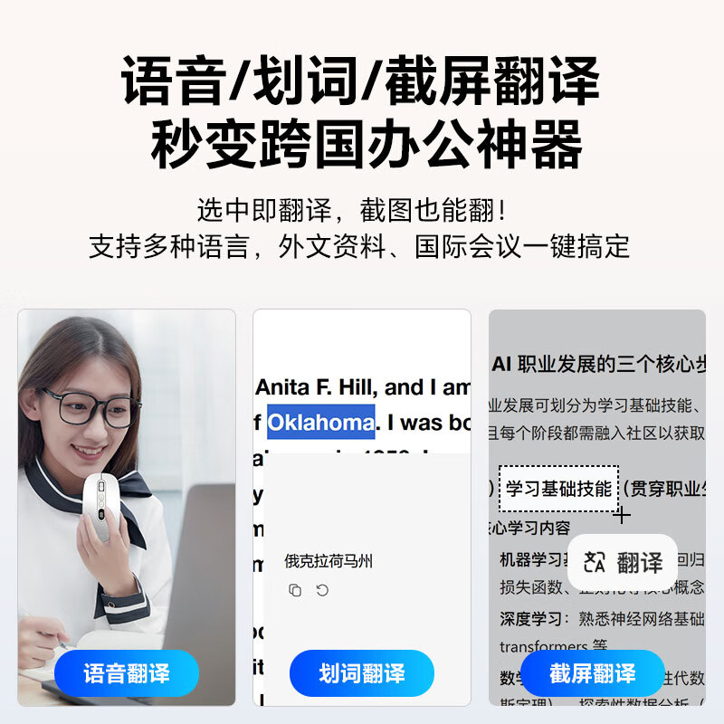 星绩X3 腾讯混元智能语音鼠标 静音无线蓝牙充电鼠标 语音打字翻译 一键截图 Type-C双模办公鼠标 X3-曜石黑【新品上新】限时赠鼠标垫