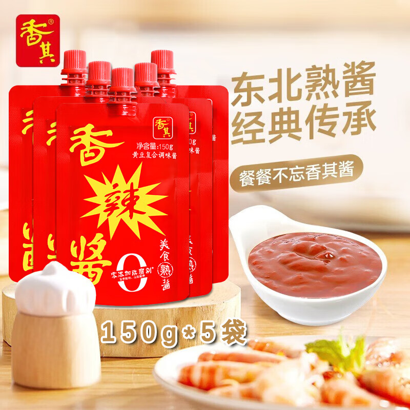 150g*5 콴ƶ պ˽ 16.82Ԫ