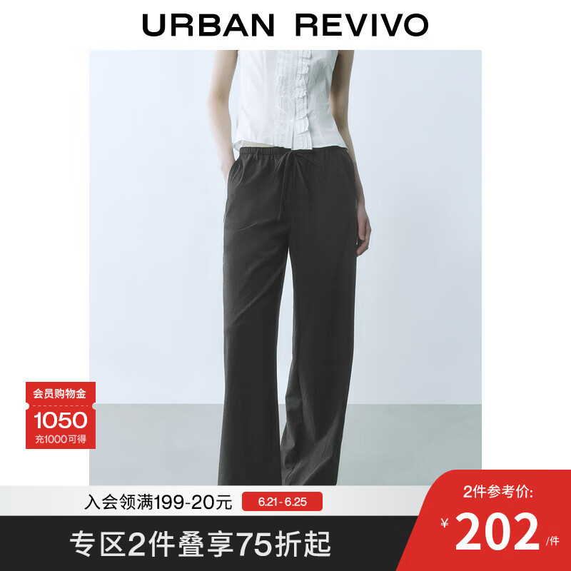 UR2025春季新款女装简约格雷系松紧腰抽绳阔腿裤UYU650030 深灰 XS