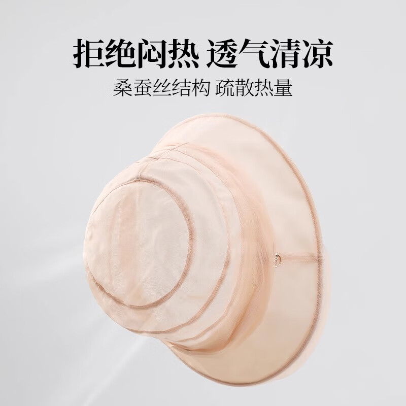 恒源祥100%桑蚕丝帽子女春秋新款渔夫帽送妈妈真丝帽香云纱遮白发 【珍珠款】奶茶色 均码【56-58cm】