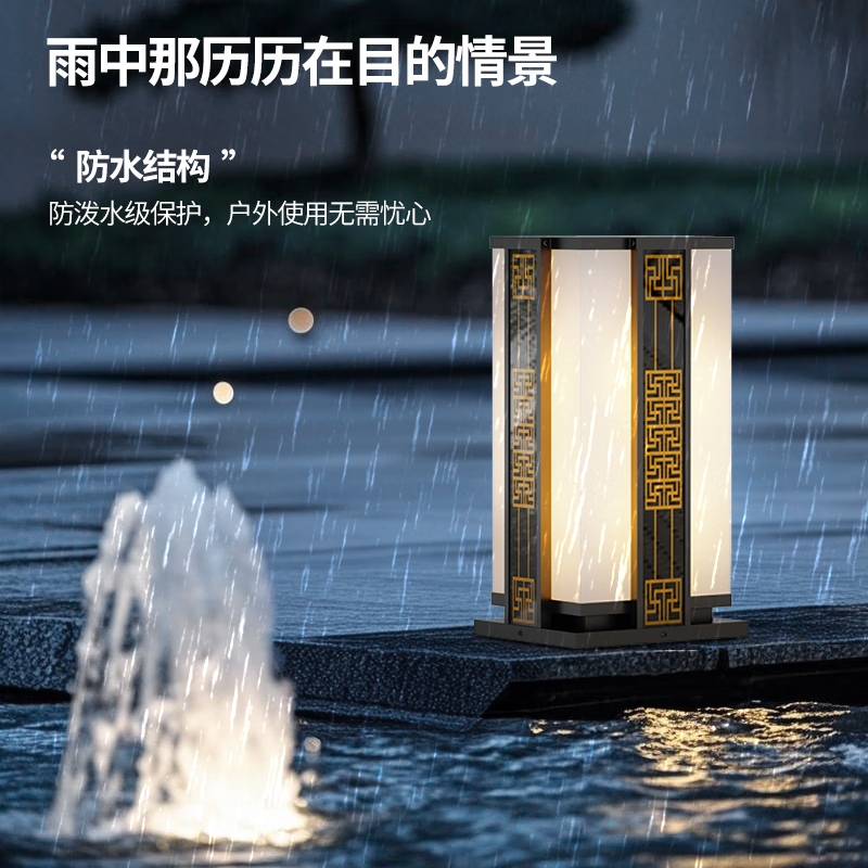 林爵太陽能草坪燈別墅庭院燈花園景觀裝飾燈戶外防水地插草地?zé)艚与娍?國雅草坪燈 底座款
