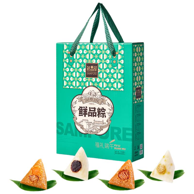 鲜品屋 粽子礼盒1120g 福礼8粽4味蛋黄鲜肉粽端午节团购福利送礼