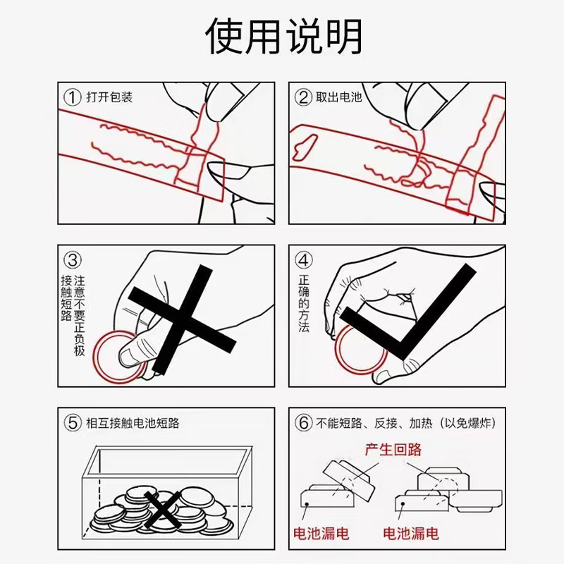 山头林村原厂原装CR2032汽车钥匙电池适用日产阳光途达途乐颐达蓝鸟NV200 [CR2032]2粒装 日产轩逸
