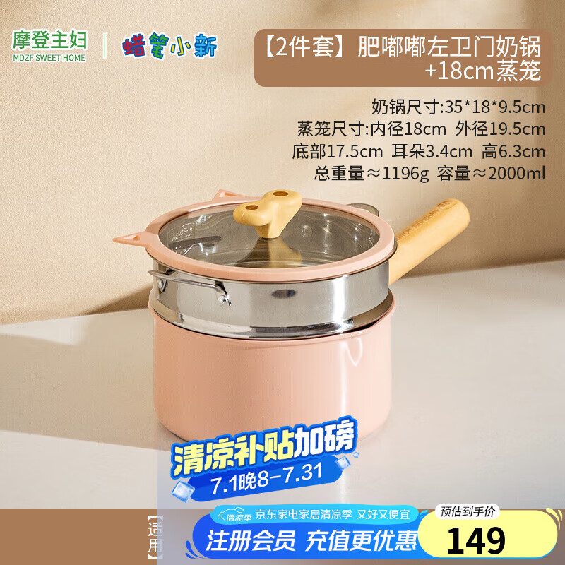 Ħ��������Ħ������&����С�¡��̹���ճ��Ӥ��ר�ñ�����ʳ������������ 18cm ��2���ס������̹�+����