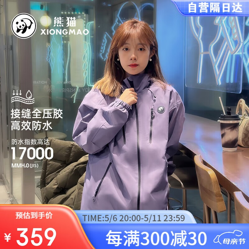 ��è����ϵ��Ӳ�ǵ���������Ů���ˮ�����µ�ɽ��������,XL