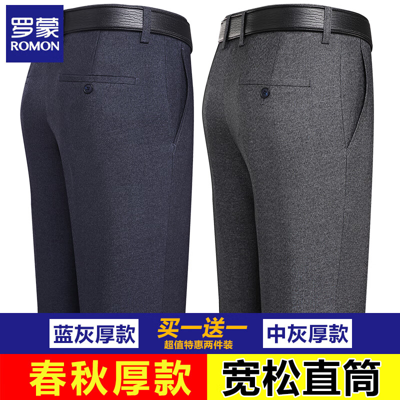 ڲɣROMONװﶬ޺ʿֱͲп +лҡ 29 22Χ