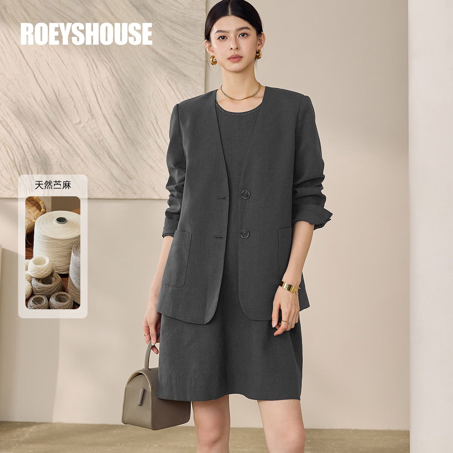ROEYSHOUSE罗衣时尚苎麻套装2025秋季新品气质通勤连衣裙外套两件套12621 深灰色 (套装) M 京东折扣/优惠券