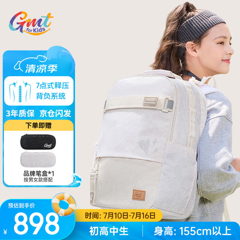 Gmt for kids�����������Сѧ����������������˫��7-12�꼶Ů��Trend pro