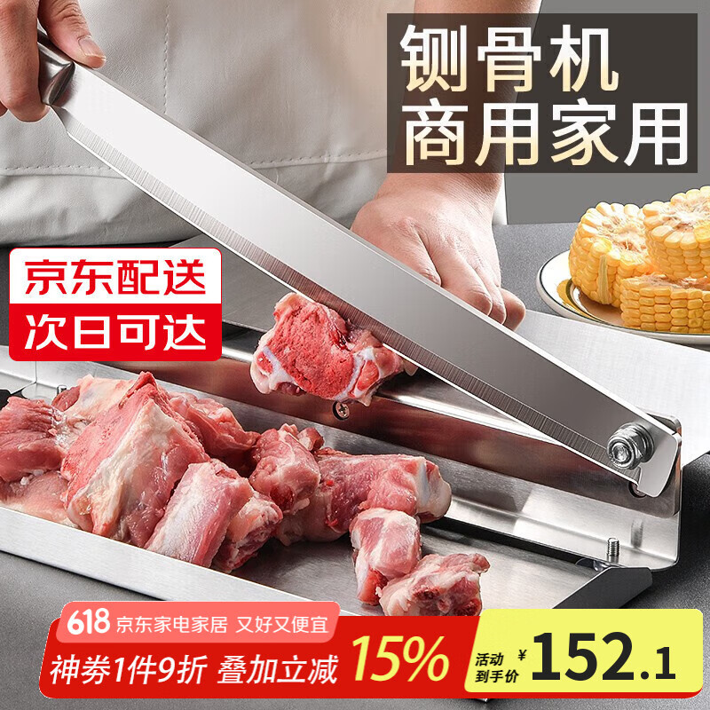 创木工房 切肉片机切骨机铡刀切骨头神器闸刀家用切片机切肉卷