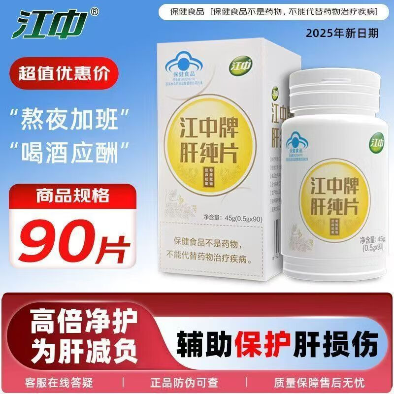 ���л���Ƭ �δ�Ƭ �����Ŷ���ư�ҹ�Ӱ���ʿŮʿר��Ӫ������Ʒ 90Ƭ/�С���α��ɲ顿