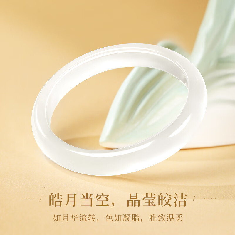 中国黄金轻奢玉髓手镯女生精致高级感生日礼物送女友老婆纪念日 白月光玉髓手镯-52-54#