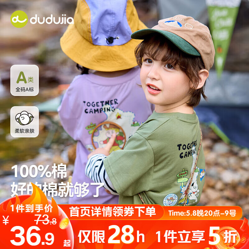 ོҡ5ۡͯٴTװŮͯ¶Ӫ糤ͯ± ɫ 100