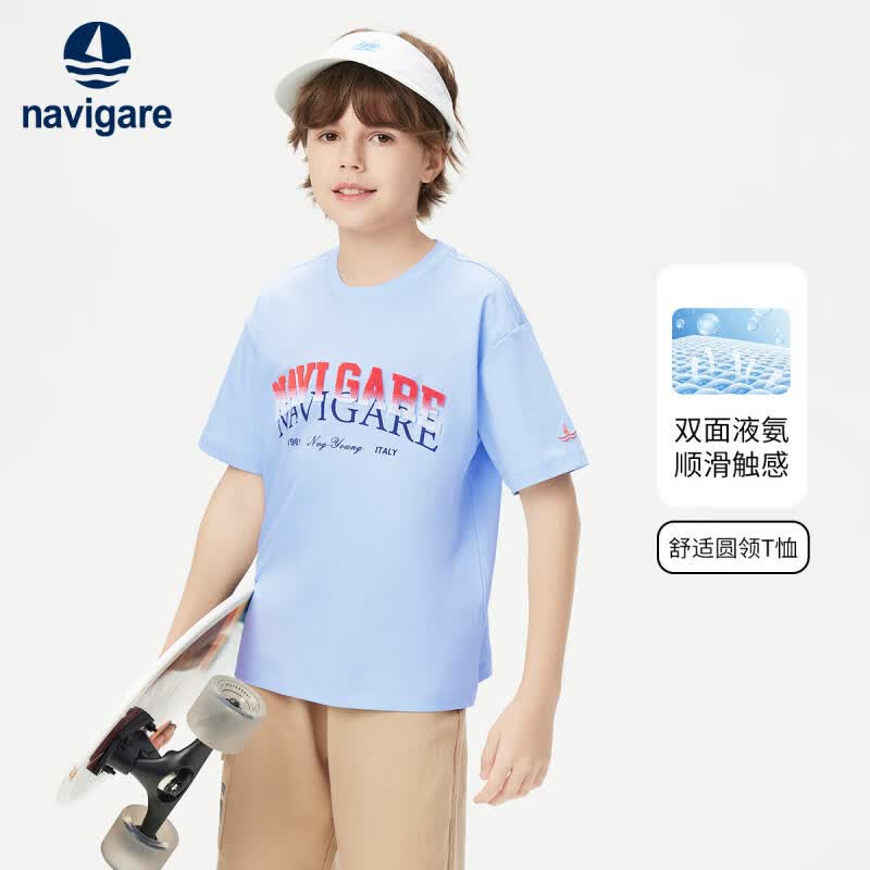 纳维凯尔意大利小帆船男童短袖T恤纯棉短袖夏季新款儿童圆领半袖上衣5 元氧悦动-天空蓝（纯棉） 160