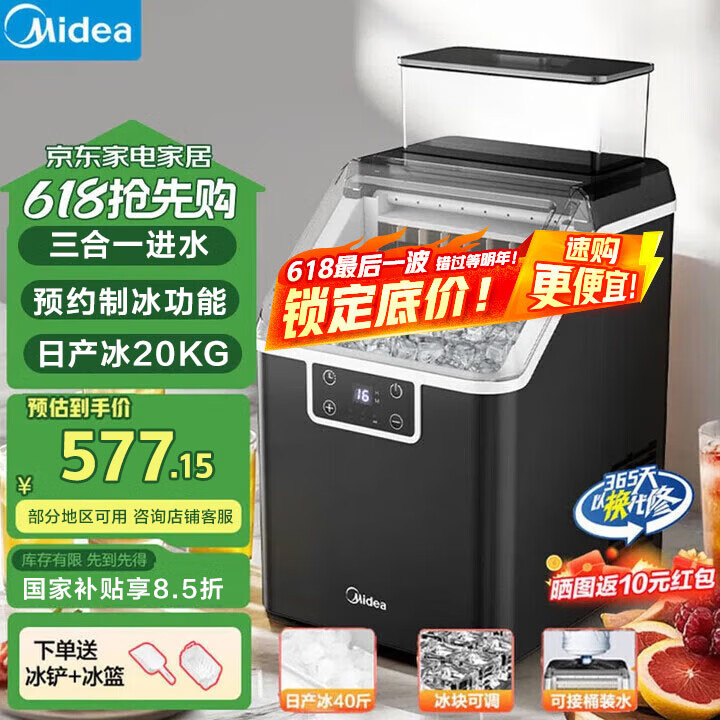 ���ģ�Midea�������Ҳ������Ʊ��� ���÷��������ʵ�ı��������ȫ�Զ���ϴ���ð칫������ MBJ-20F17E