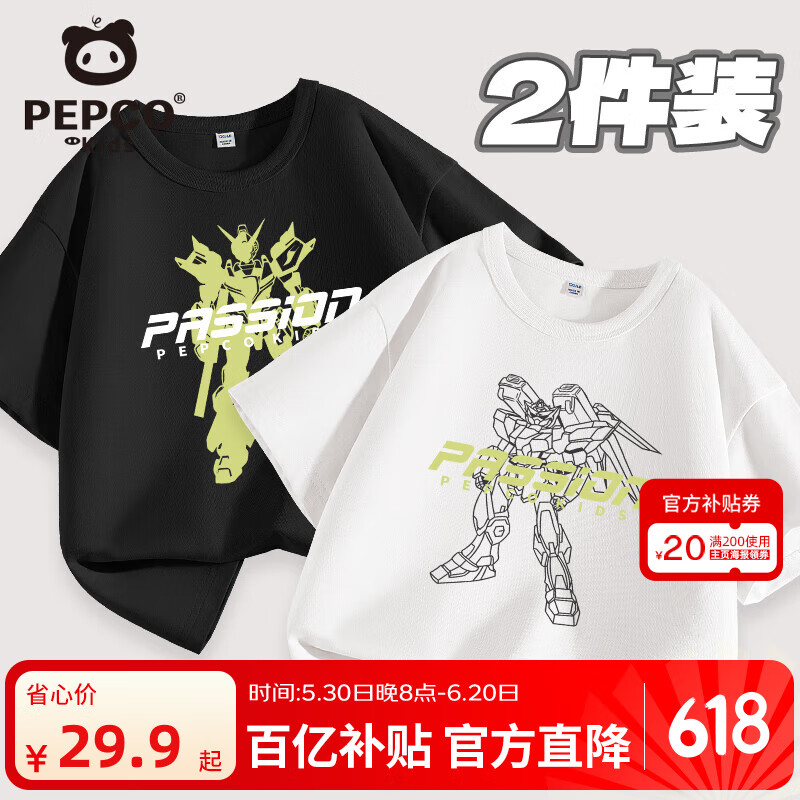 ڲСͯT2025¿дͯļ޿ʱֶͯ˶ /Xɫ-/X 120 38-4644.9Ԫ