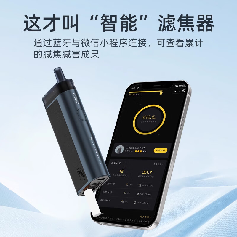 温致E2细支款智能滤烟器过滤嘴烟斗不掉烟灰烤烟神器生日礼物送老公 悠境E2子夜蓝细支款 12支 【联系客服赠4盒滤嘴】