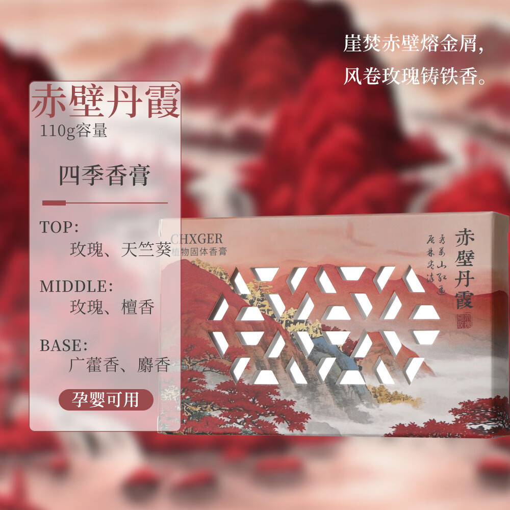 ����־�����ӻ�������޹�ǿ���ש�߼�����ˮ�־õ������ζ ��ڵ�ϼ-õ��