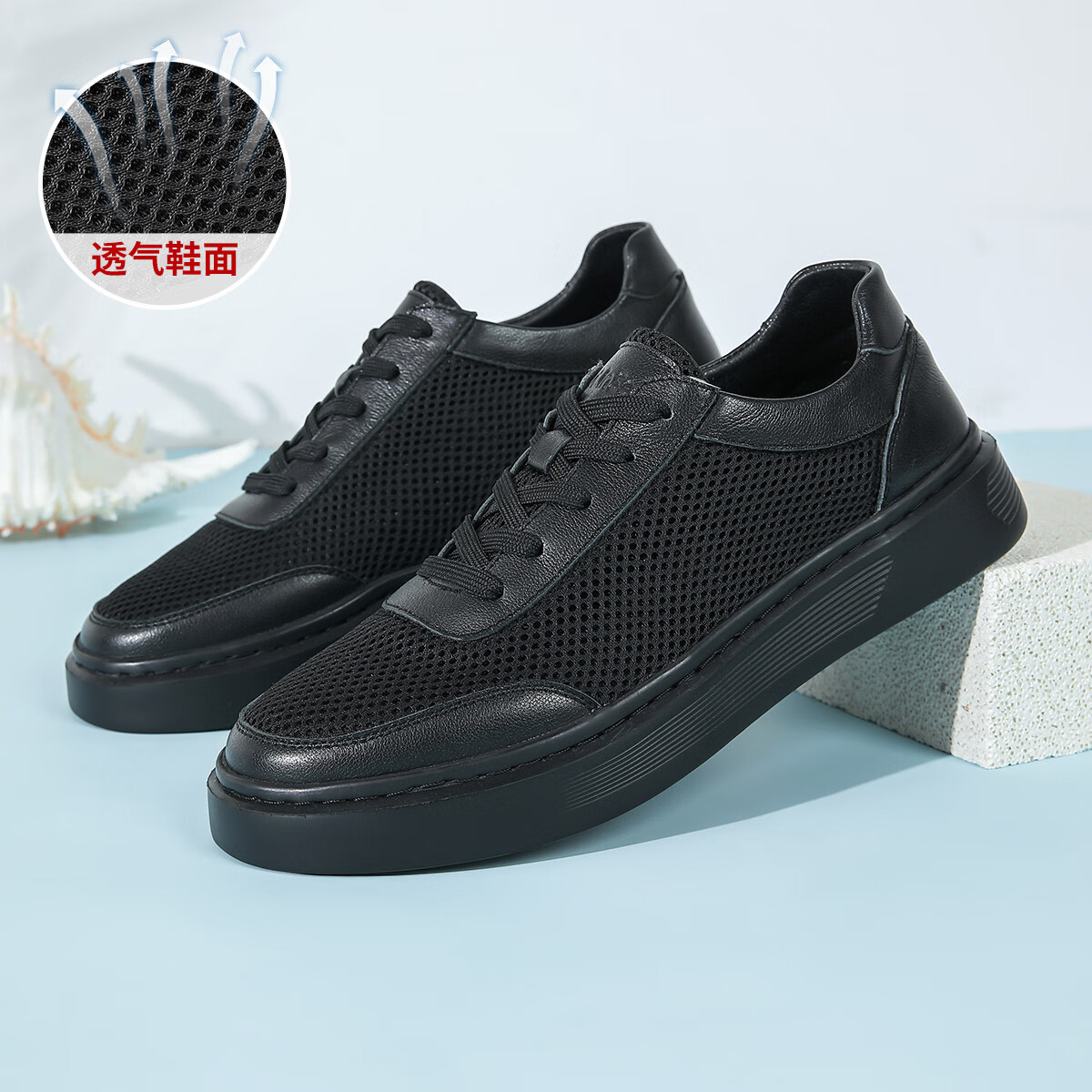 木林森小白鞋男软底厚底低帮网面板鞋男鞋男士单鞋男生夏天轻便休闲鞋 黑色 39
